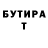 Кетамин VHQ Wel.G.