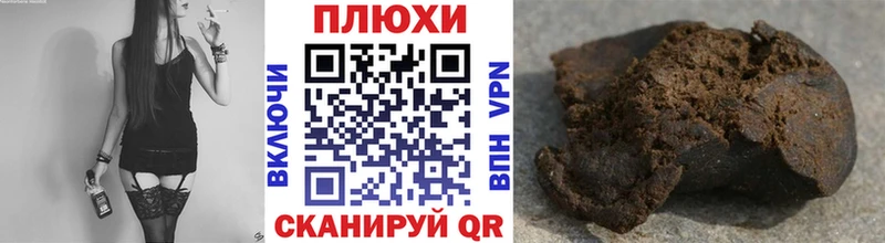 ГАШИШ hashish  наркотики  Буинск 