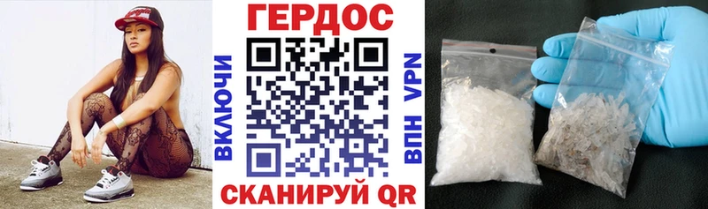 закладка Буинск Героин Heroin
