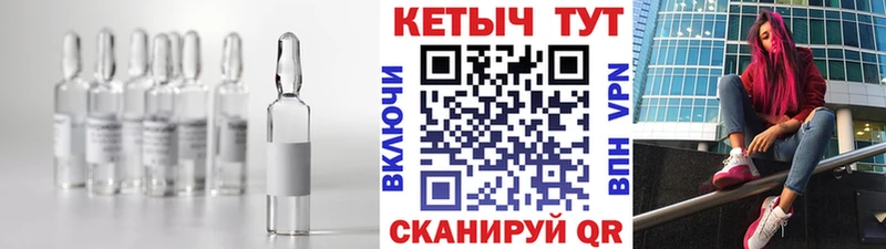 КЕТАМИН VHQ  Буинск 