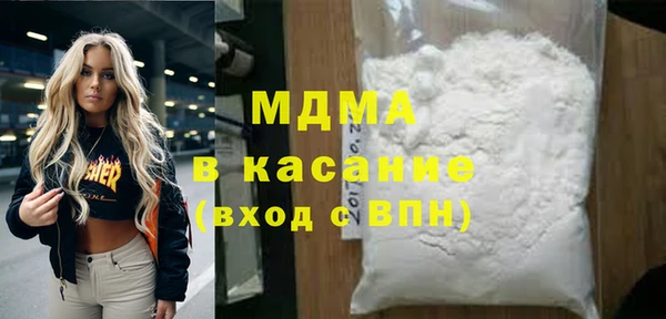 а пвп мука Беломорск
