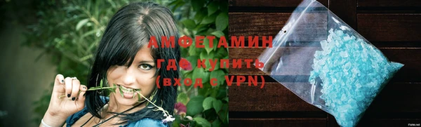 меф Белокуриха