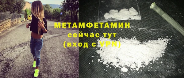 меф Белокуриха