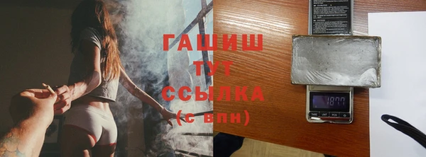 прущие грибы Бронницы