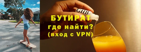 хмурый Богородск
