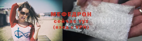 гашиш Бугульма