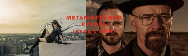 меф Белокуриха