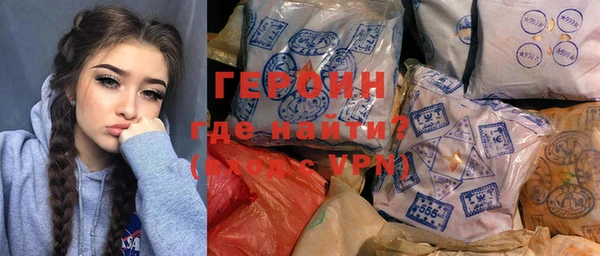 хмурый Богородск