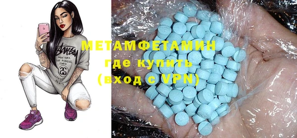 гашиш Бугульма