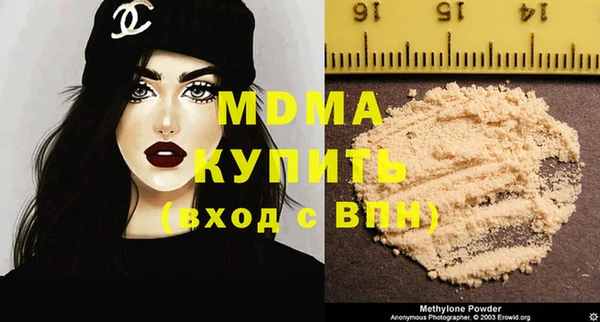 хмурый Богородск