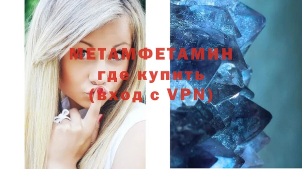 хмурый Богородск