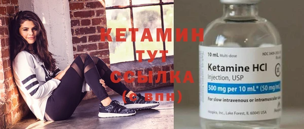 хмурый Богородск