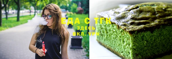 трава Бородино