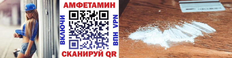 Первитин кристалл  купить  сайты  нарко площадка Telegram  Буинск 