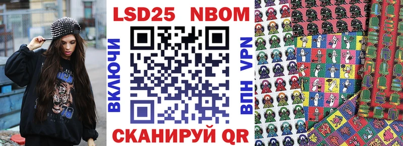 как найти   Буинск  darknet клад  Марки 25I-NBOMe 1,8мг 