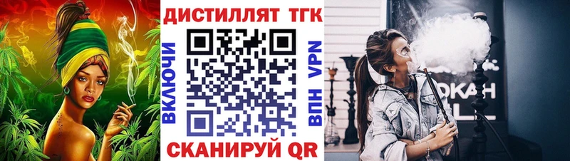 ТГК гашишное масло  площадка официальный сайт  Буинск 